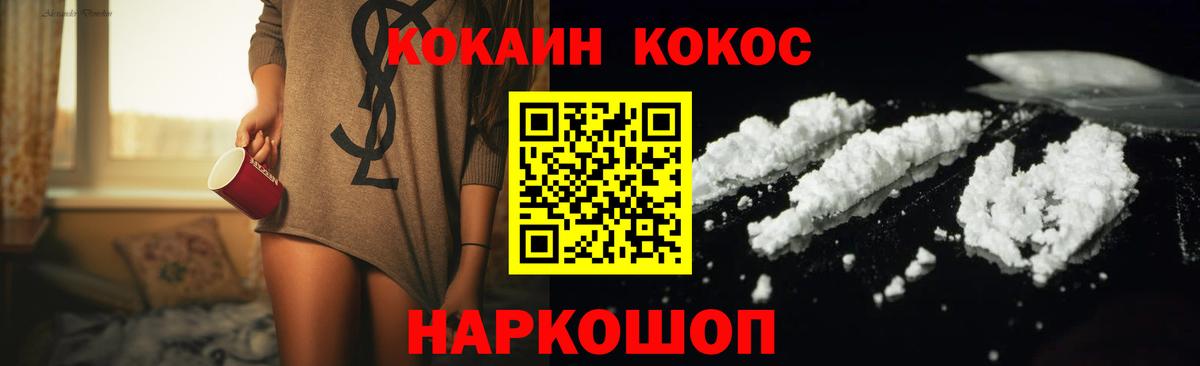Кокаин Эквадор Учалы