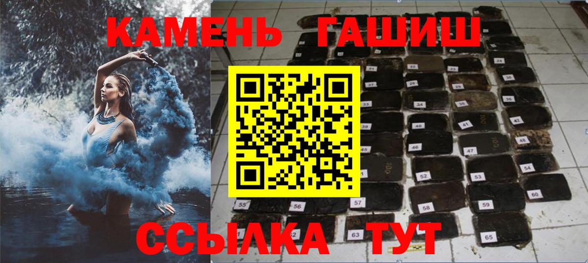 ГАШ гарик Учалы