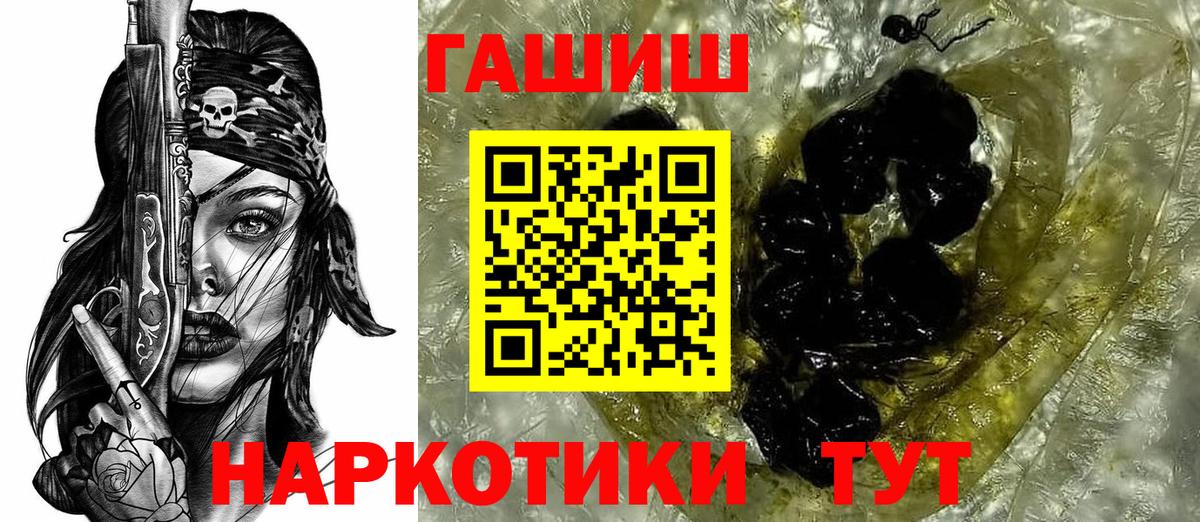 ГАШ ice o lator  ГАШ VHQ  Учалы  Вход с VPN 