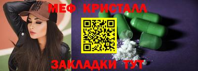 амф Кулебаки
