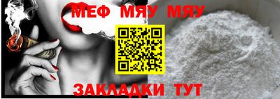 амф Кулебаки