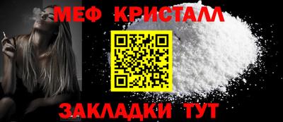 таблы Кунгур