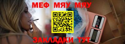 таблы Кунгур