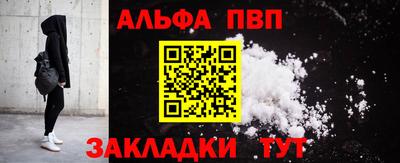амф Кулебаки