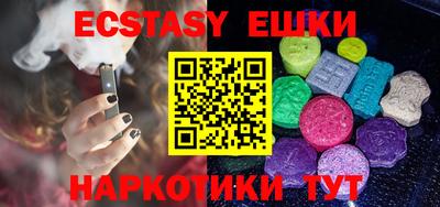 таблы Кунгур