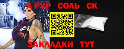 скорость Кумертау