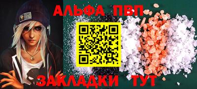 амф Кулебаки