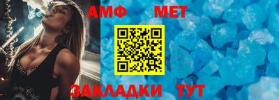 таблы Кунгур