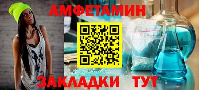 таблы Кунгур