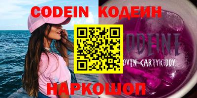 скорость Кумертау