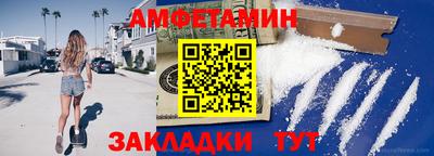скорость Кумертау