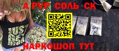 таблы Кунгур