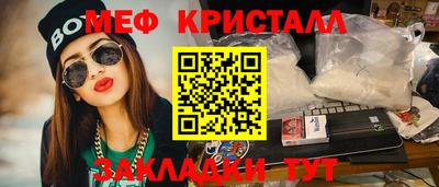 скорость Кумертау