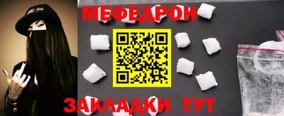 таблы Кунгур