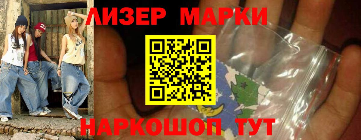 ЛСД экстази кислота  Вход с VPN  Учалы  ЛСД экстази  Лсд 25 экстази кислота 