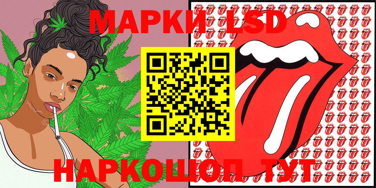 Марки N-bome 1500мкг  Марки 25I-NBOMe  Учалы  Вход с VPN 