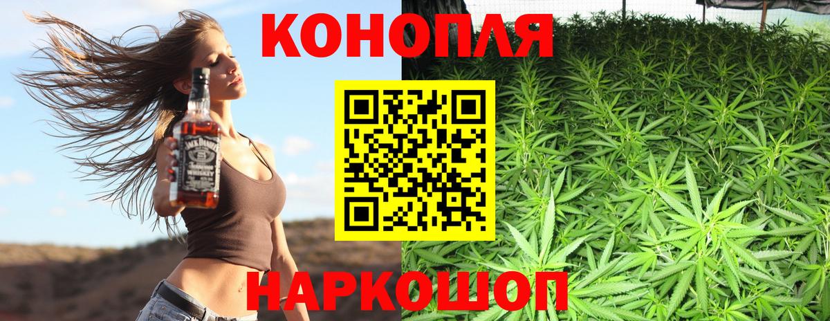 Каннабис Amnesia  Конопля Amnesia  Конопля ГИДРОПОН  Учалы  Вход с VPN 